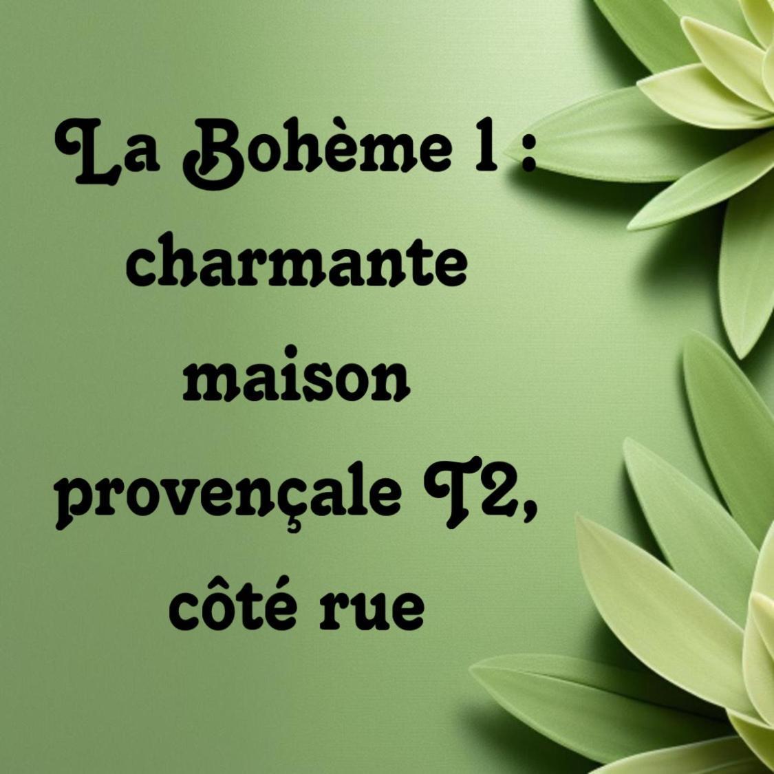La Boheme Mouriesヴィラ エクステリア 写真